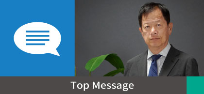 Top Message